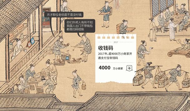 2017支付宝年度账单怎么看_在哪看[多图]图片15