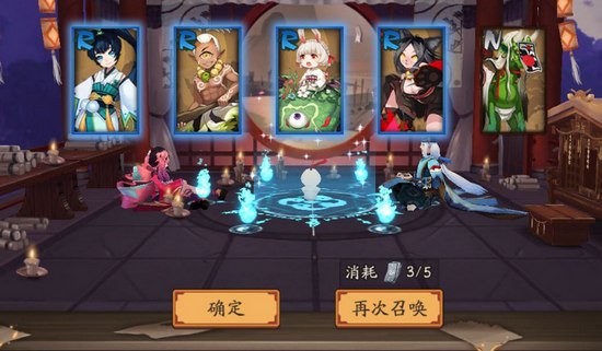 阴阳师破碎符咒怎么获得？获得方法途径技巧攻略！[图]图片1