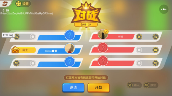 欢乐坦克大战怎么拉好友 怎么与朋友联机[多图]图片4