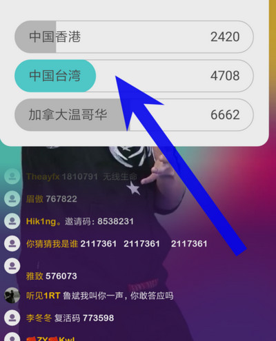 冲顶大会如何参加 怎么快速知道答案[多图]图片5