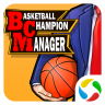 篮球经理手游官方腾讯版（Basketball Champion Manager） v1.44.0