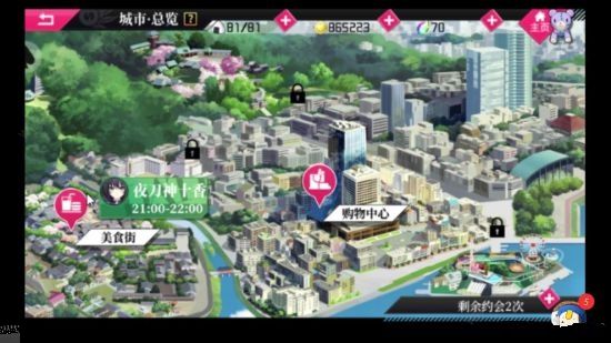 约战精灵再临十香主线约会攻略 十香约会结局流程介绍图片2