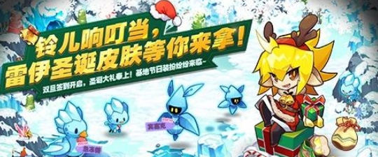 赛尔号星球大战圣诞雷伊怎么打 圣诞雷伊全关卡通关攻略[多图]
