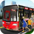 公交车3D模拟游戏