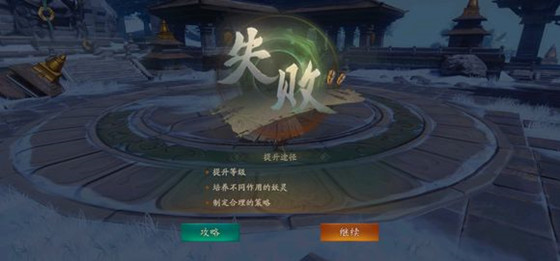 神都夜行录开明新剧情怎么过 昆仑剧情通关技巧[多图]