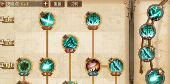 航海王燃烧意志鹰眼如何加点 鹰眼技能加点攻略图片2