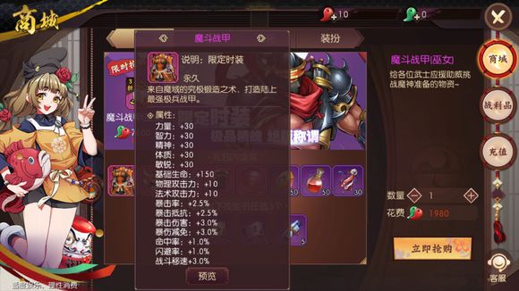 侍魂胧月传说魔界秘钥怎么获得 魔界秘钥快速获取攻略[多图]