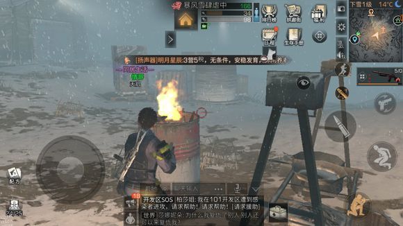 明日之后白树高地冻伤了怎么办 冻伤解决方法攻略图片3