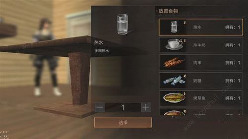 明日之后白树高地冻伤了怎么办 冻伤解决方法攻略图片2