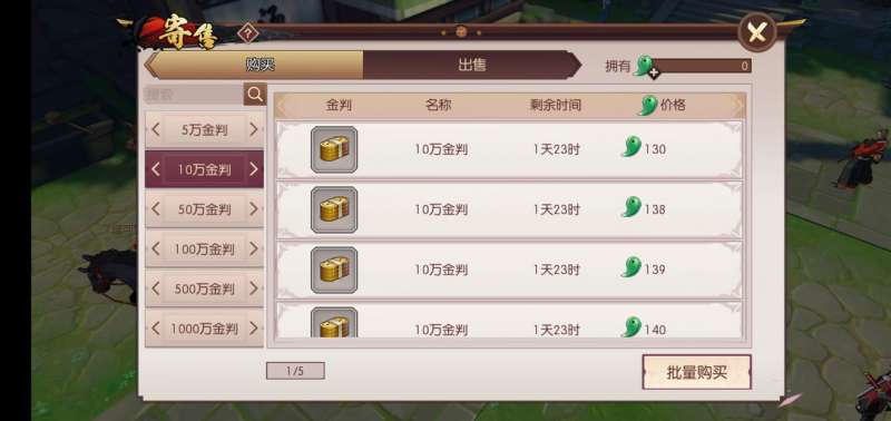 侍魂胧月传说氪金怎么玩 氪金玩法攻略[多图]