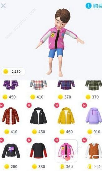 zepeto如何购买衣服 购买衣服方法详解[多图]图片2