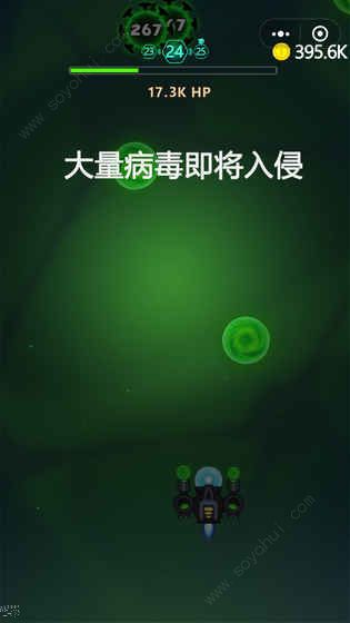 消灭病毒九游UC版本app下载图2: