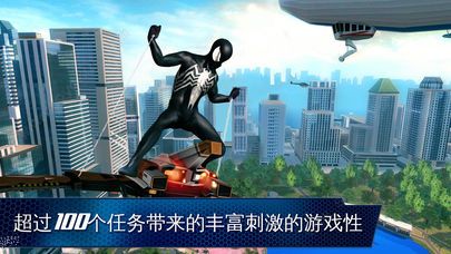 蜘蛛侠2游戏i中文版 v1.2.0截图