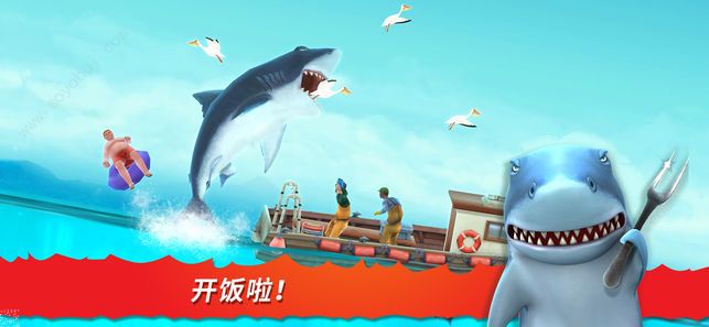 饥饿鲨进化2021最新鲨鱼游戏钻石版本图4: