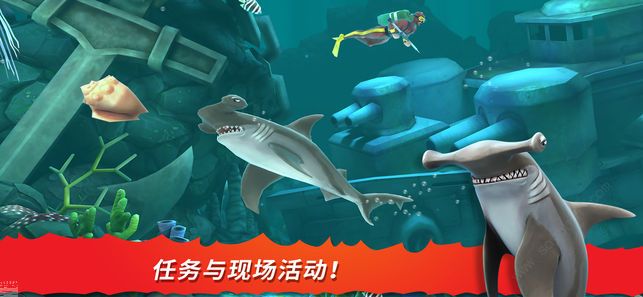 饥饿鲨进化2021哥斯拉鲨游戏钻石安卓版本图5: