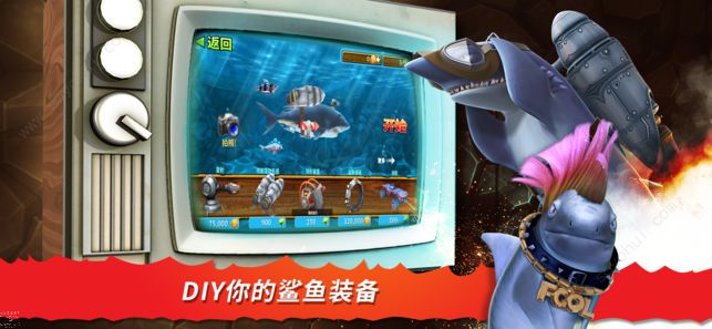 饥饿鲨进化伯爵鲨游戏钻石终极版本图3:
