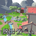 逃脱游戏为RPG的第一个村庄做准备游戏