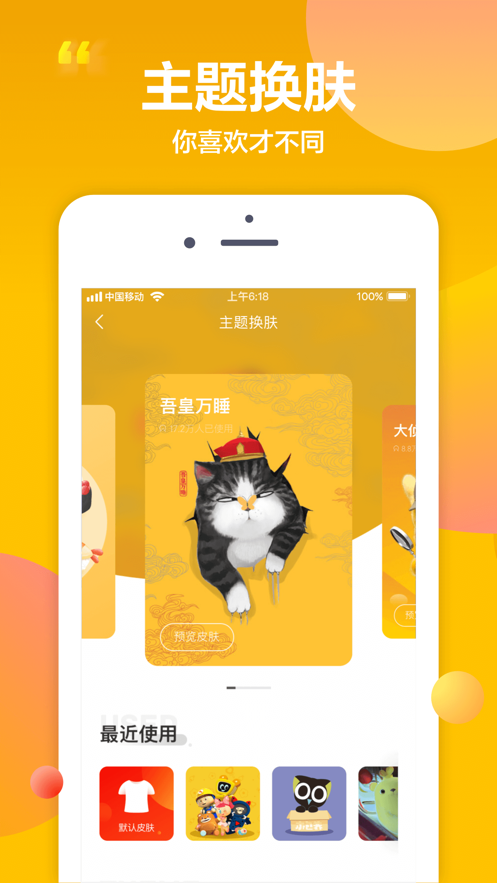 京东东东玩家分五亿活动app正式版免费图1: