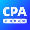 注册会计师培训cpa考试