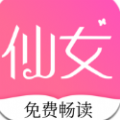 仙女免费畅读小说推荐app下载 v1.0.4.7
