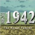 河南1942游戏