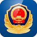 江西公安官方手机客户端app下载 v1.0.42