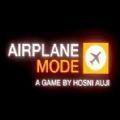 坐飞机模拟器游戏