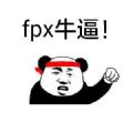 S9总决赛FPX夺冠表情包app