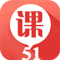 51淘课网平台app