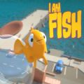 I am fish游戏