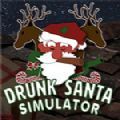 喝醉的圣诞老人模拟器游戏