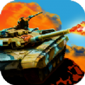 坦克部落火的世界3D游戏