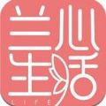 兰心生活购物软件app下载 v1.0.1