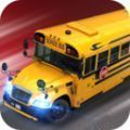 校园巴士模拟器2019游戏