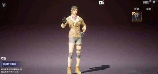 和平精英ss5赛季衣服是什么？ss5赛季段位奖励详解[多图]图片1