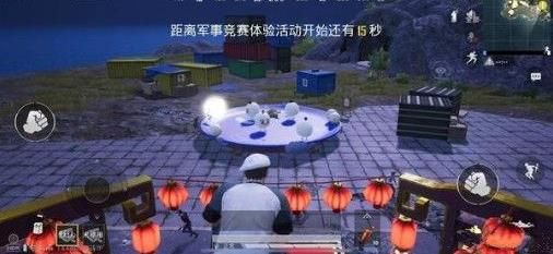 和平精英元宵大作战怎样玩？元宵大作战奖励获取及玩法一览[多图]图片1