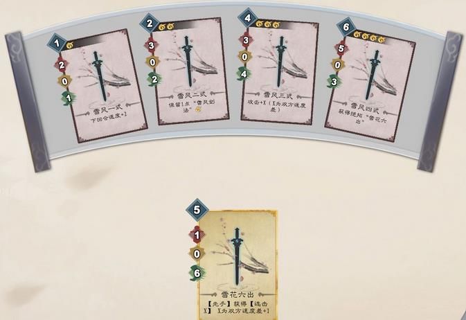 方寸对决先手流卡组搭配及实战详解图片2