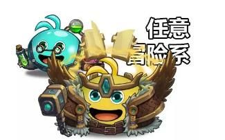 不思议迷宫狩猎大赛10W探索点怎么拿？ 10W探索点获取技巧详解[多图]图片2