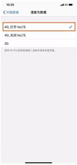 iOS13.3正式版上线 中国联通官宣iphone用户可使用Votie功能[多图]图片2