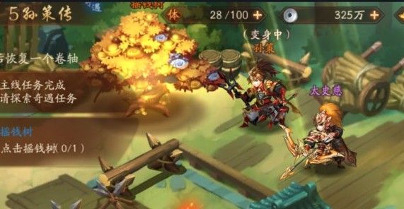 少年三国志2孙策传奇遇怎么完成 孙策传奇遇通关攻略[多图]图片2