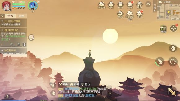 梦幻西游三维版大唐加点推荐 五力及宠物法宝选择攻略[多图]图片1