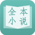 杂乱小说app阅读小说最新版 v1.3.6