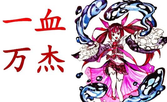 一血万杰雷神怎么获得 雷神获取方法介绍[多图]图片2