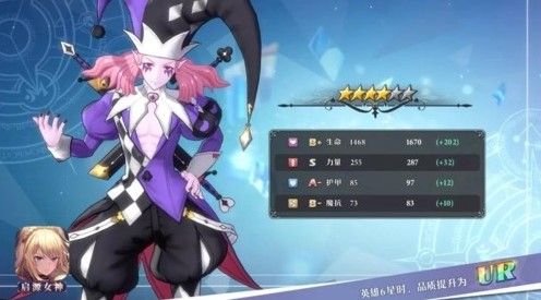 启源女神英雄怎么升星 英雄升星攻略[多图]图片1