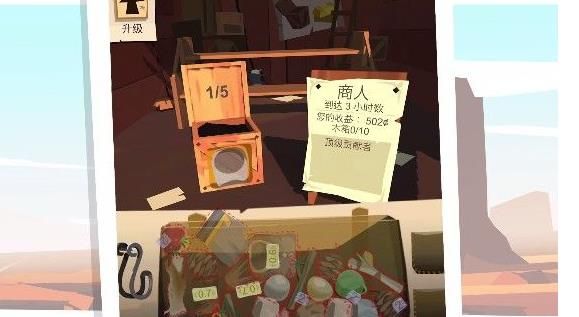 边境之旅兔子哪里多 兔子毛料收集位置[多图]图片1