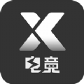 X电竞软件app