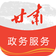 甘肃省非税收缴费电子平台app