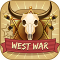 西部之战征服游戏