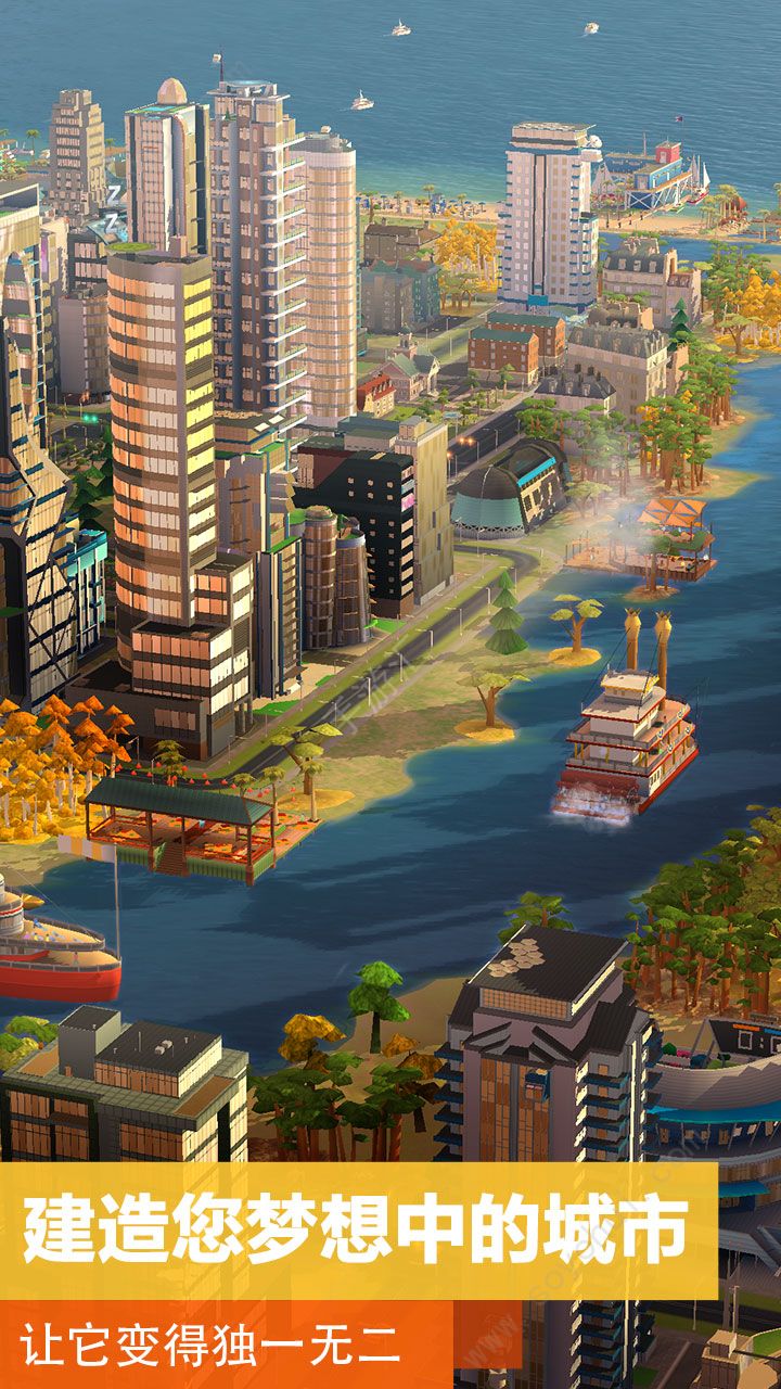 模拟城市我是市长0.45游戏绿钞版图1