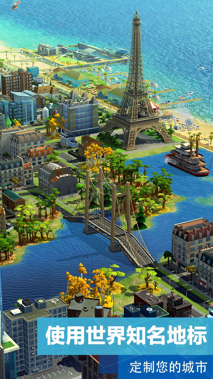 模拟城市我是市长0.59版本更新版图4: